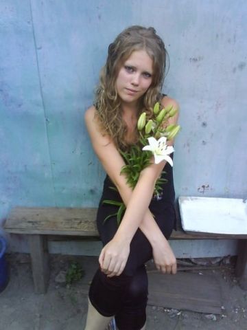 Стефания